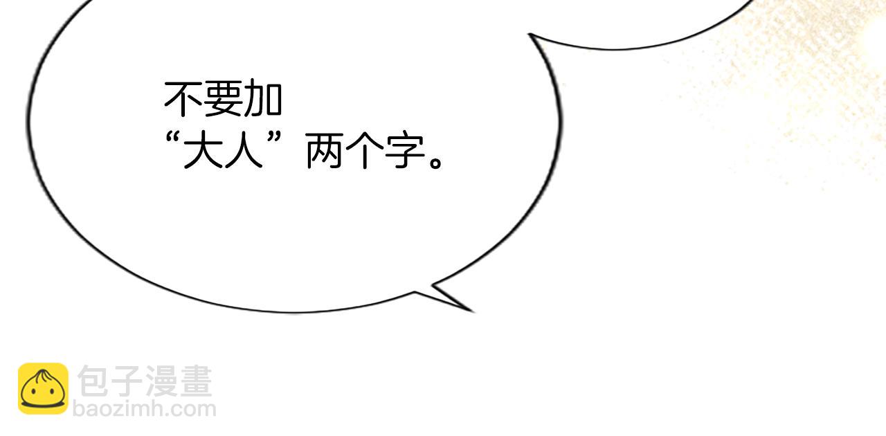 第25话 神秘的钢琴老师39