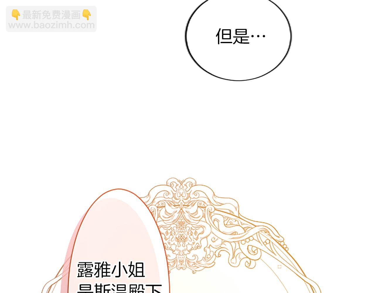 第25话 神秘的钢琴老师43