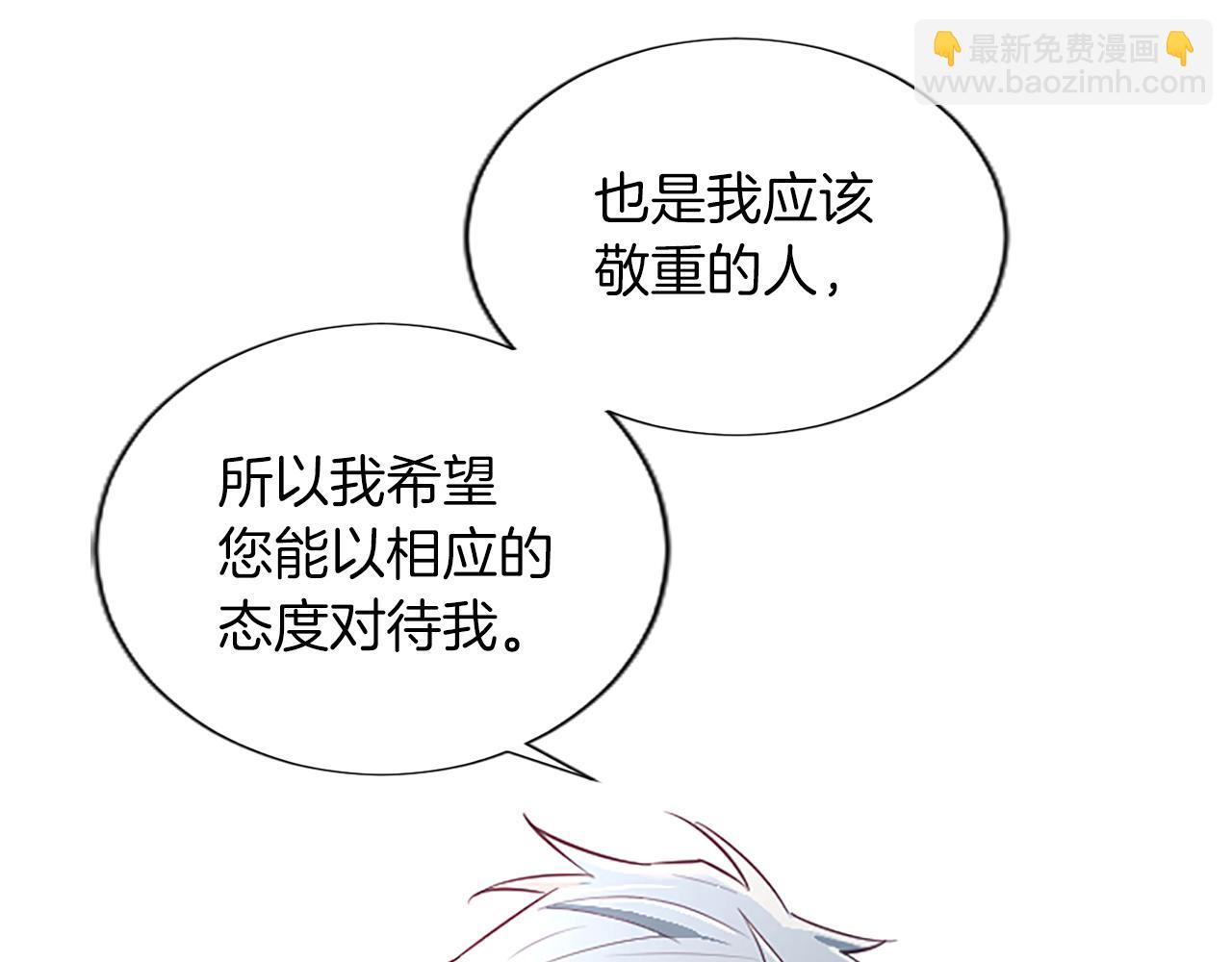 第25话 神秘的钢琴老师46