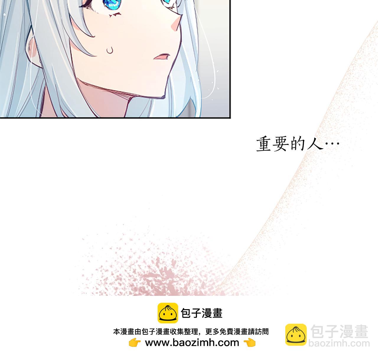 第25话 神秘的钢琴老师53