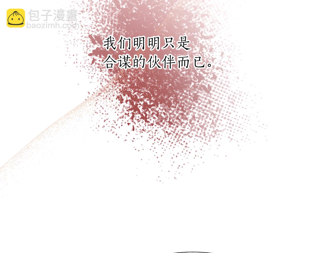 第25话 神秘的钢琴老师54