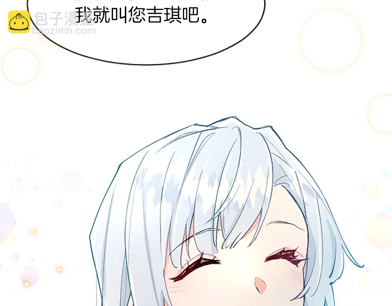 第25话 神秘的钢琴老师57