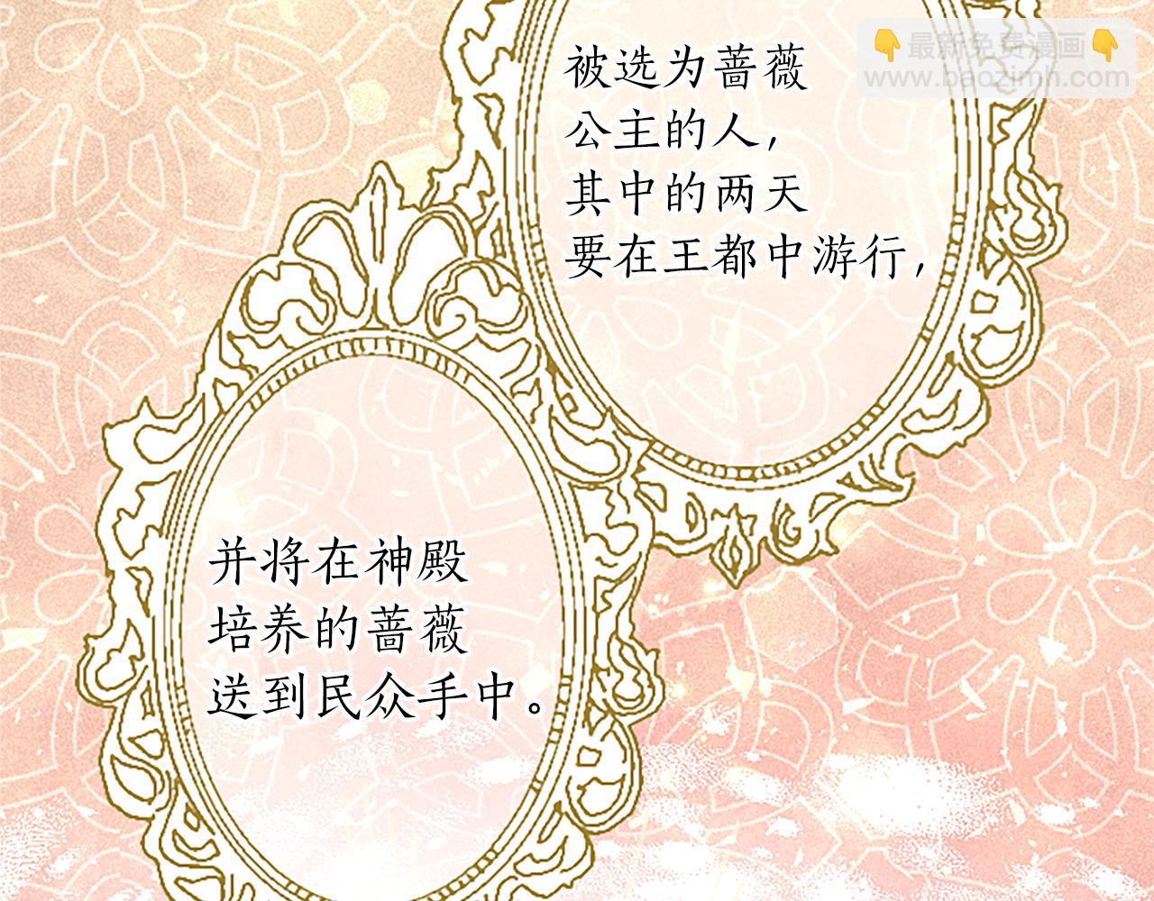 第25话 神秘的钢琴老师6