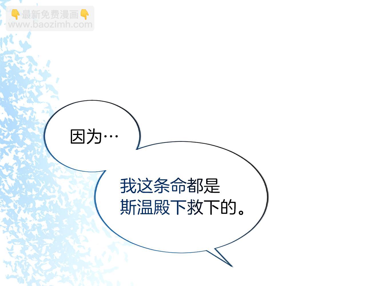 第25话 神秘的钢琴老师65