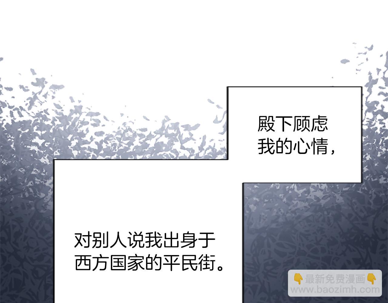 第25话 神秘的钢琴老师68