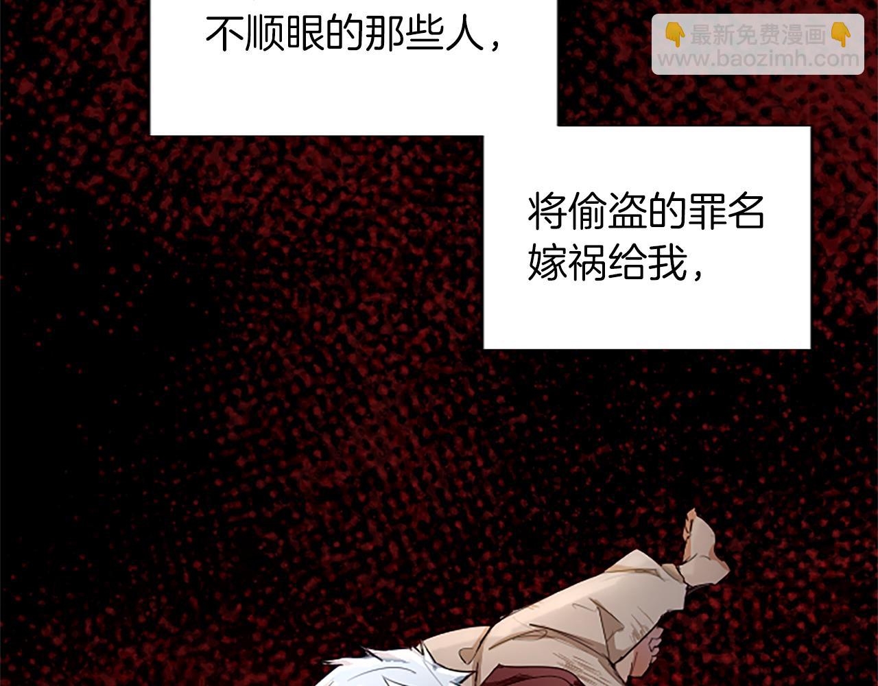 第25话 神秘的钢琴老师76