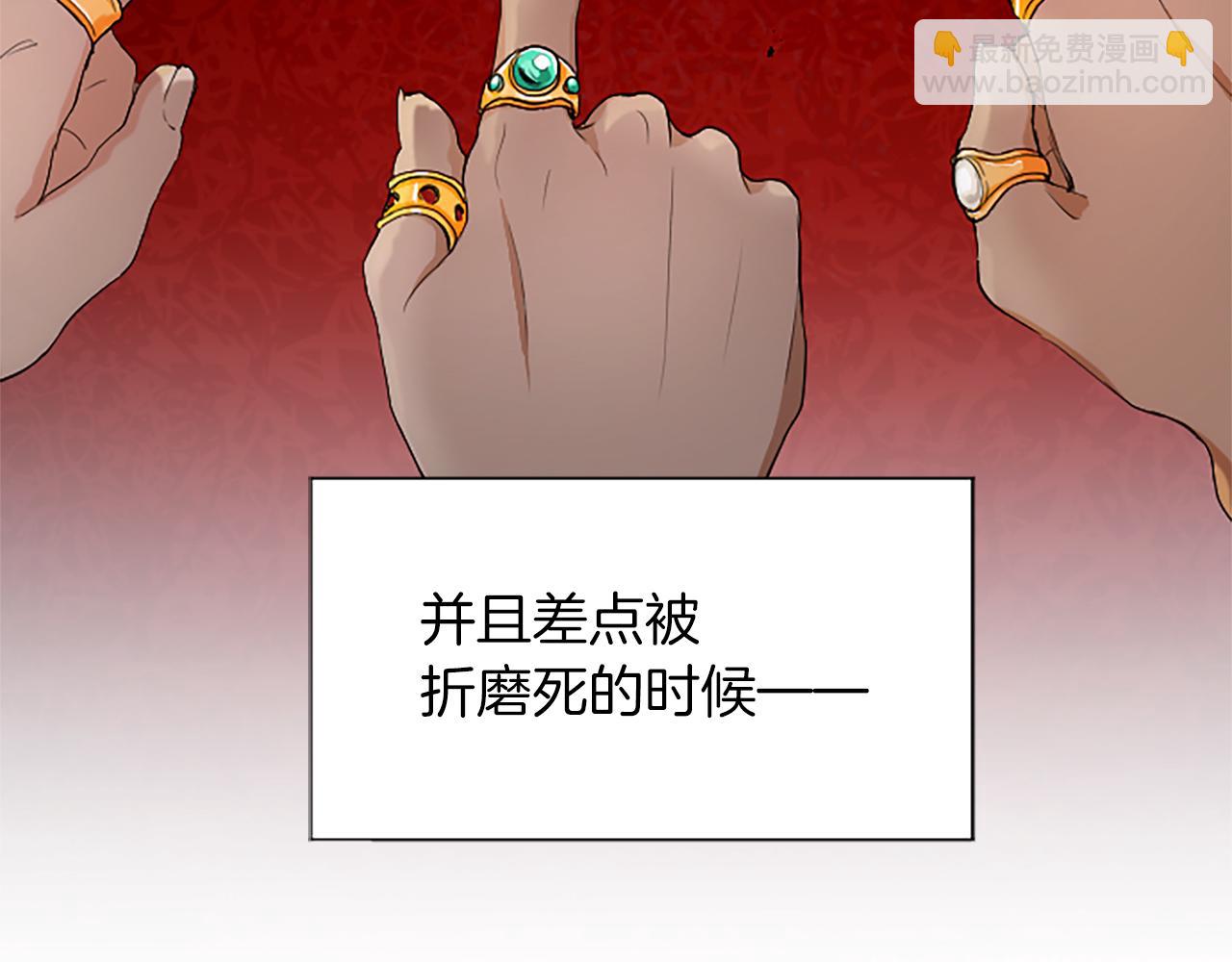 第25话 神秘的钢琴老师78