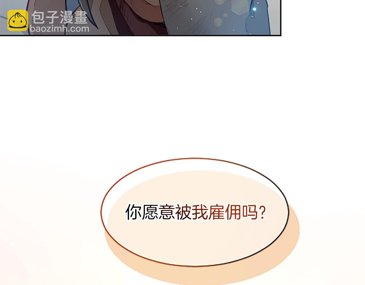 第25话 神秘的钢琴老师86