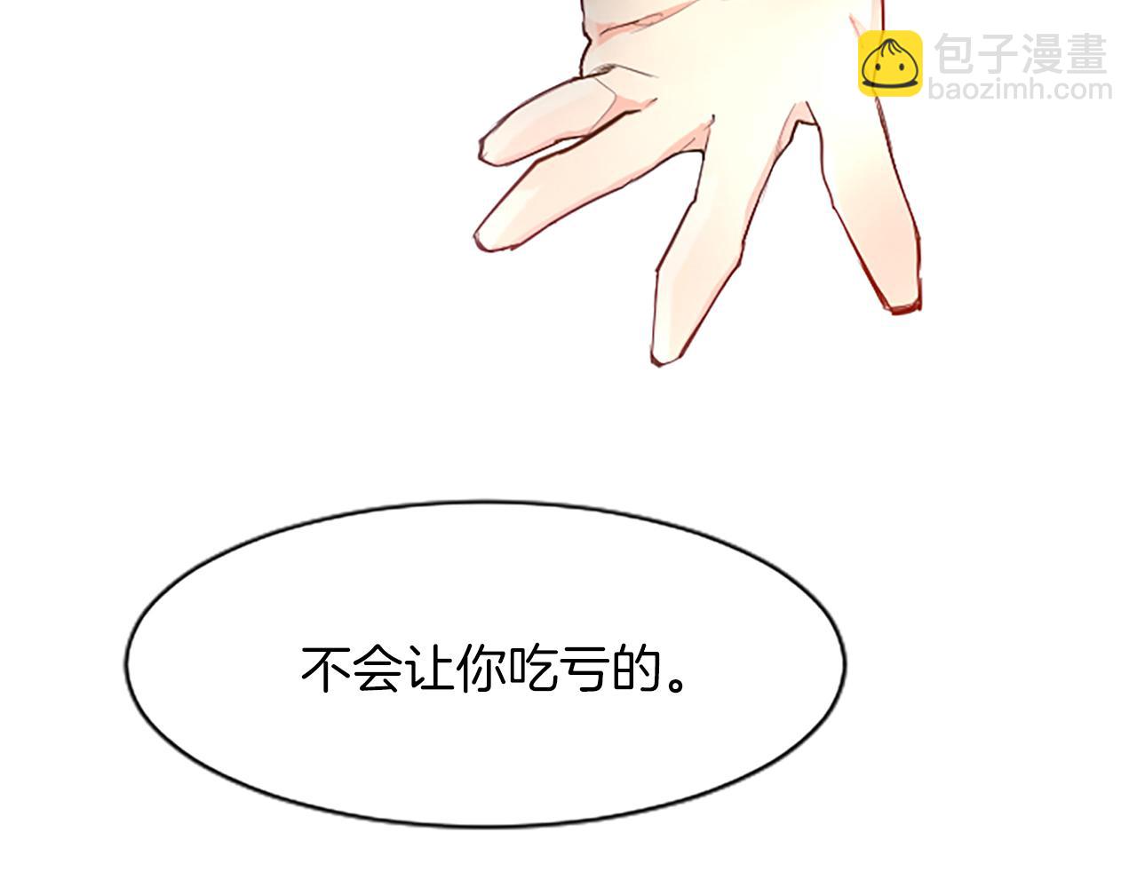 第25话 神秘的钢琴老师89