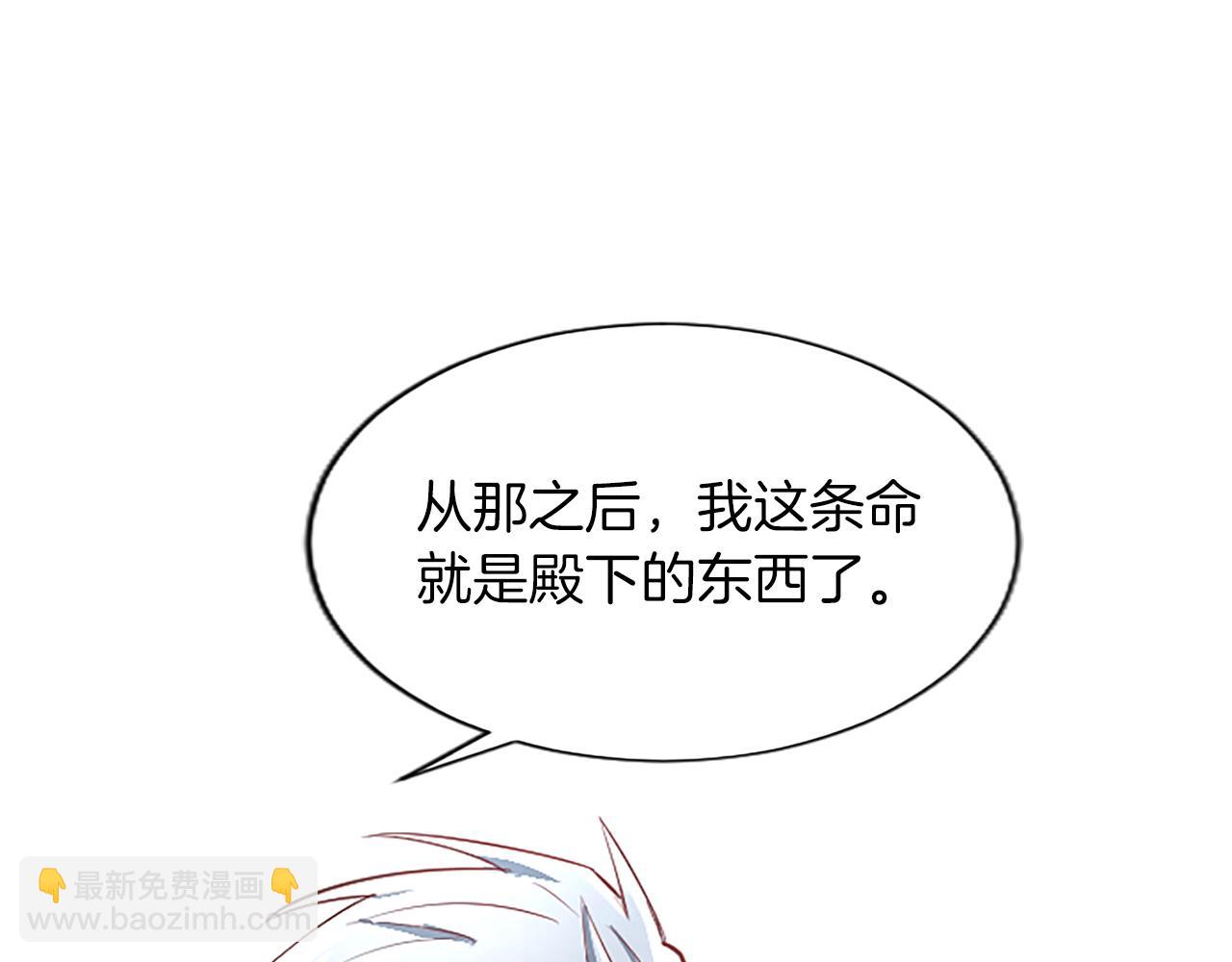 第25话 神秘的钢琴老师94
