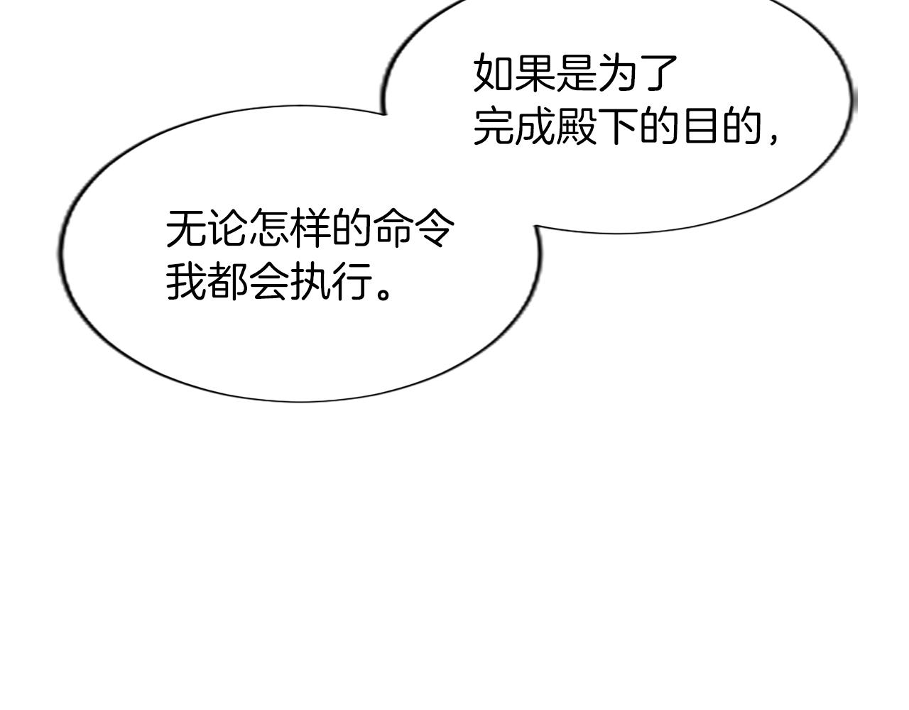 第25话 神秘的钢琴老师96