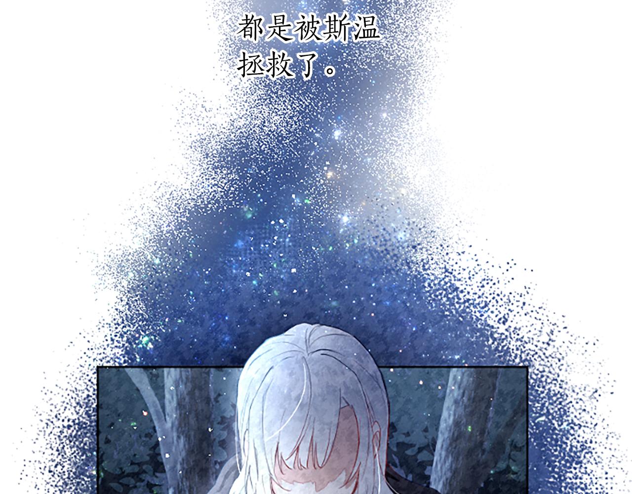 第25话 神秘的钢琴老师99