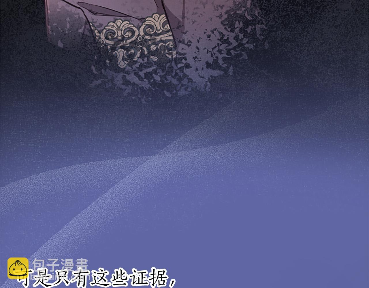 第26话 情敌恶意挑衅10