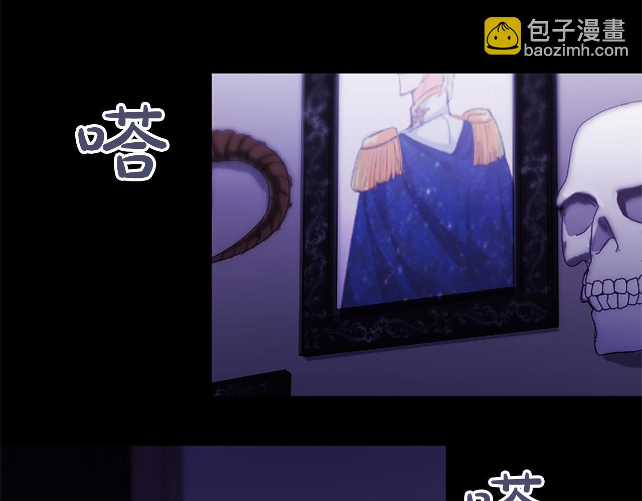 第26话 情敌恶意挑衅105