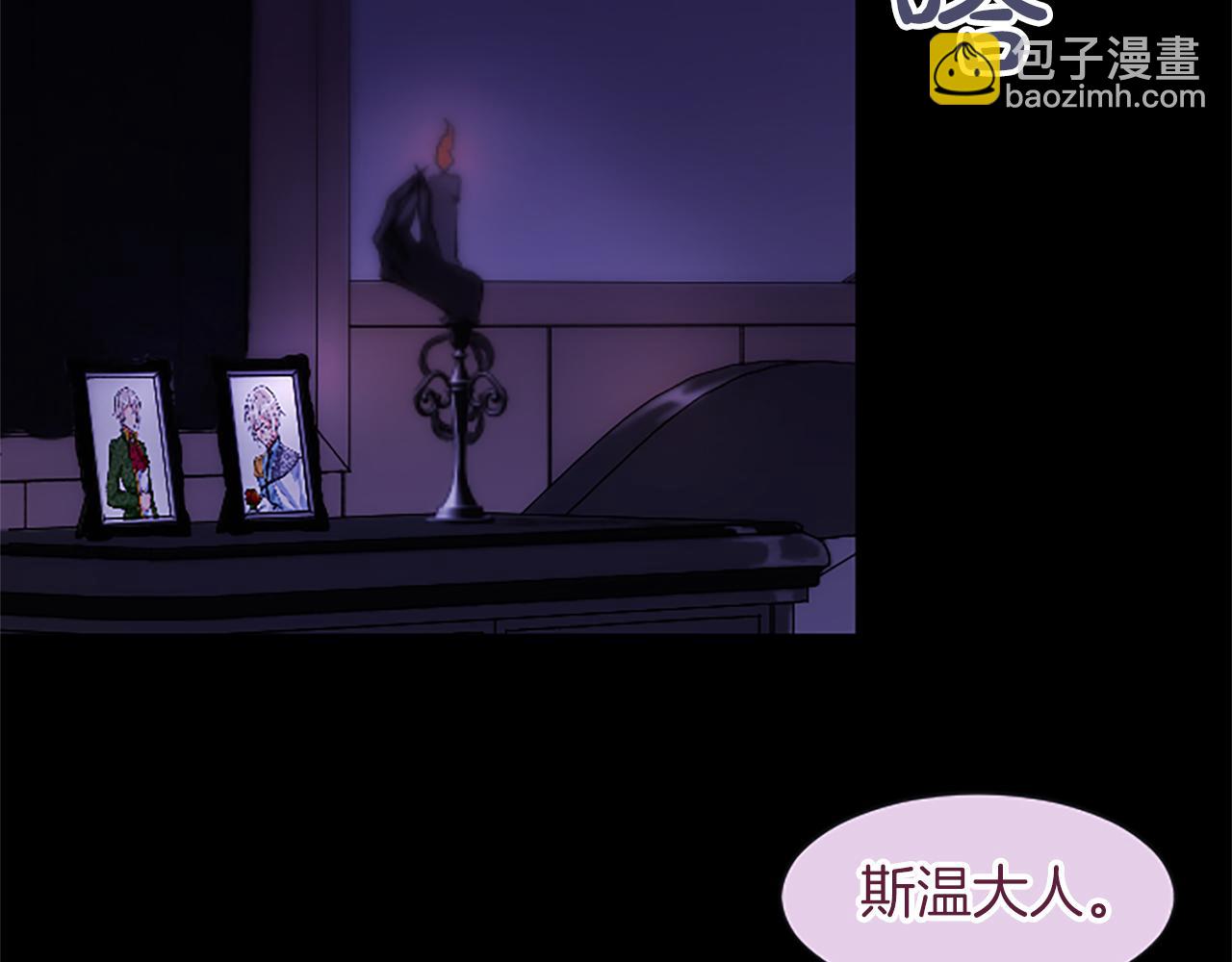 第26话 情敌恶意挑衅106