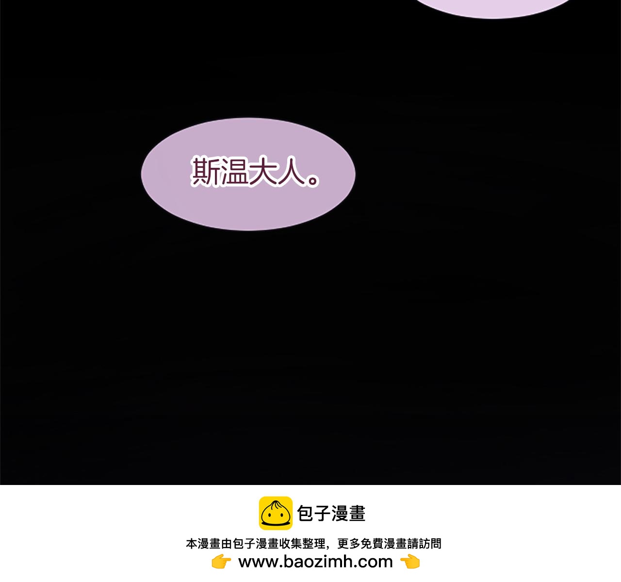 第26话 情敌恶意挑衅107