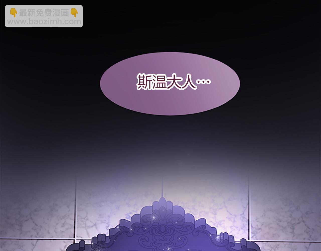 第26话 情敌恶意挑衅108
