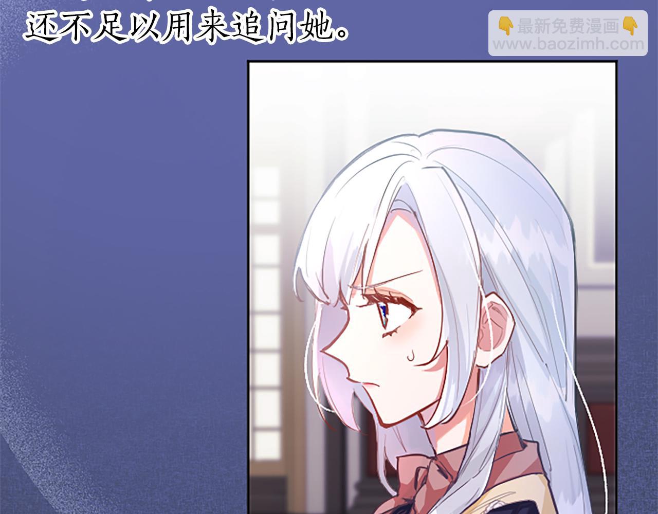 第26话 情敌恶意挑衅11