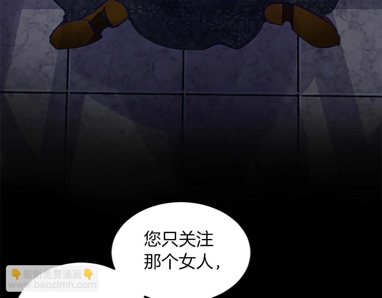 第26话 情敌恶意挑衅111