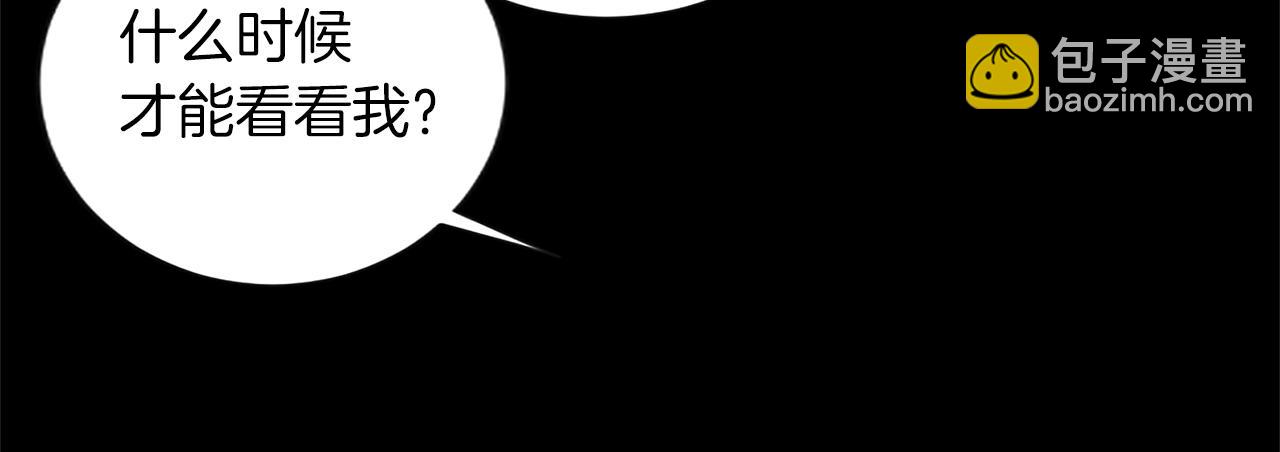 第26话 情敌恶意挑衅112