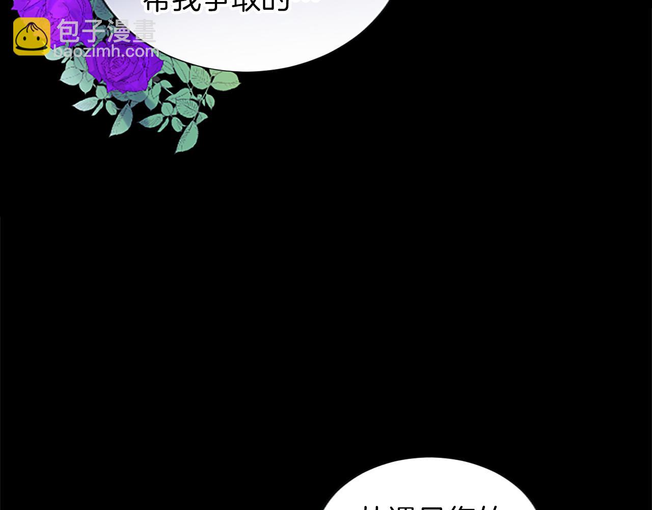 第26话 情敌恶意挑衅115