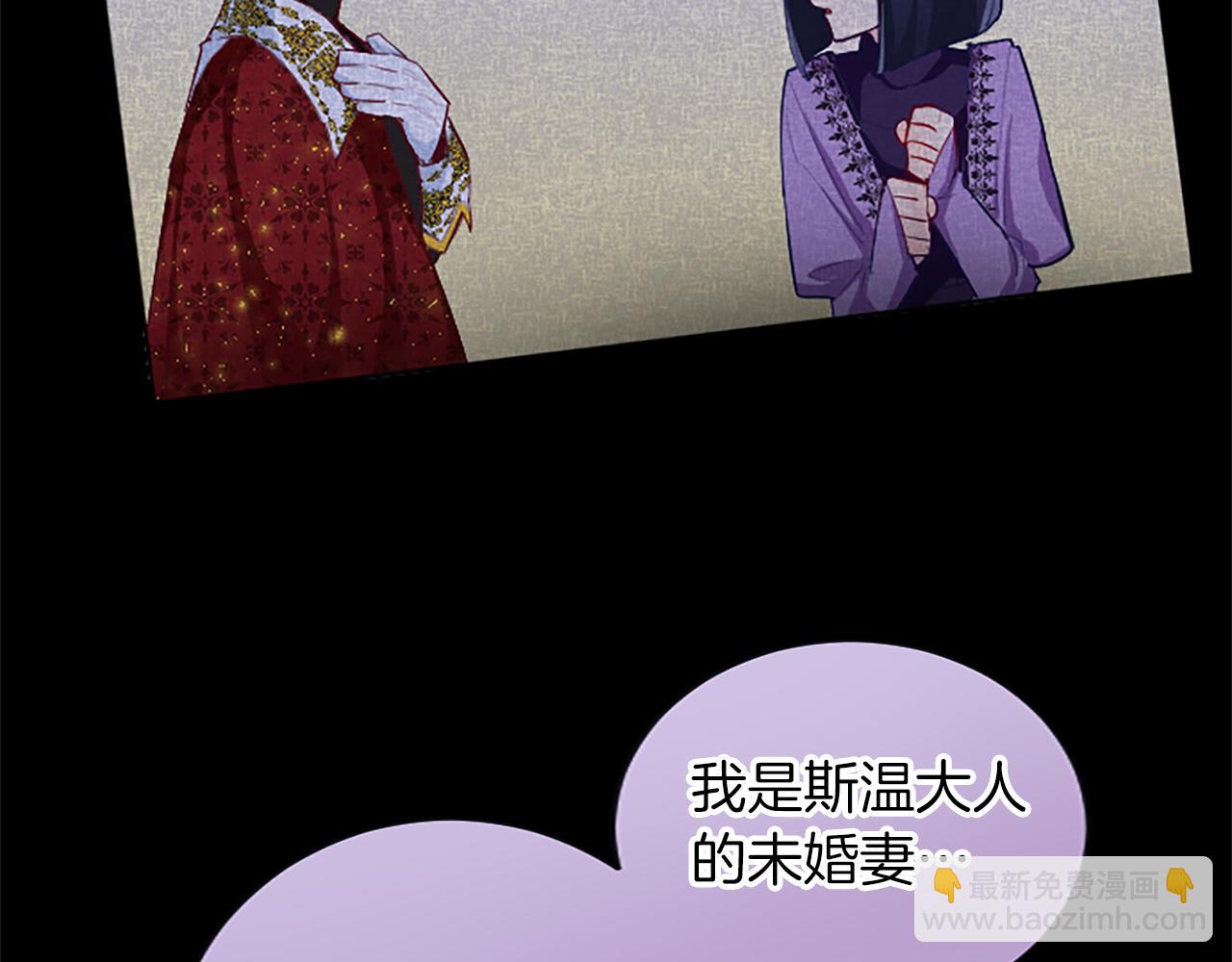 第26话 情敌恶意挑衅117