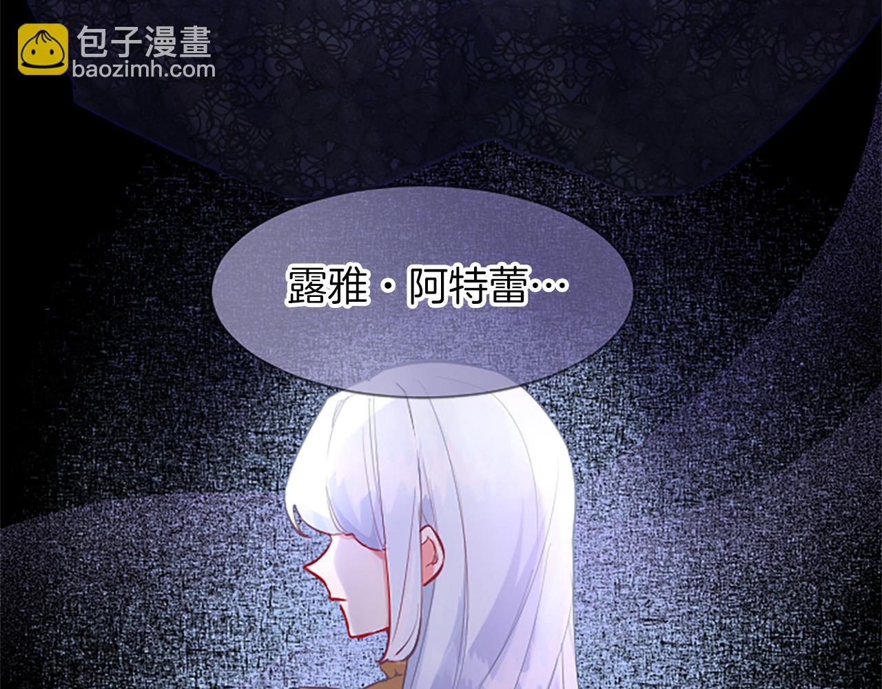 第26话 情敌恶意挑衅121