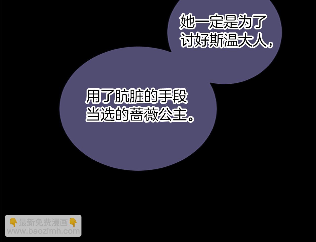 第26话 情敌恶意挑衅123