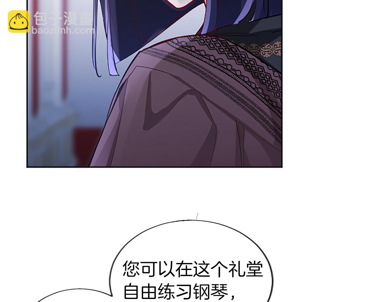 第26话 情敌恶意挑衅131