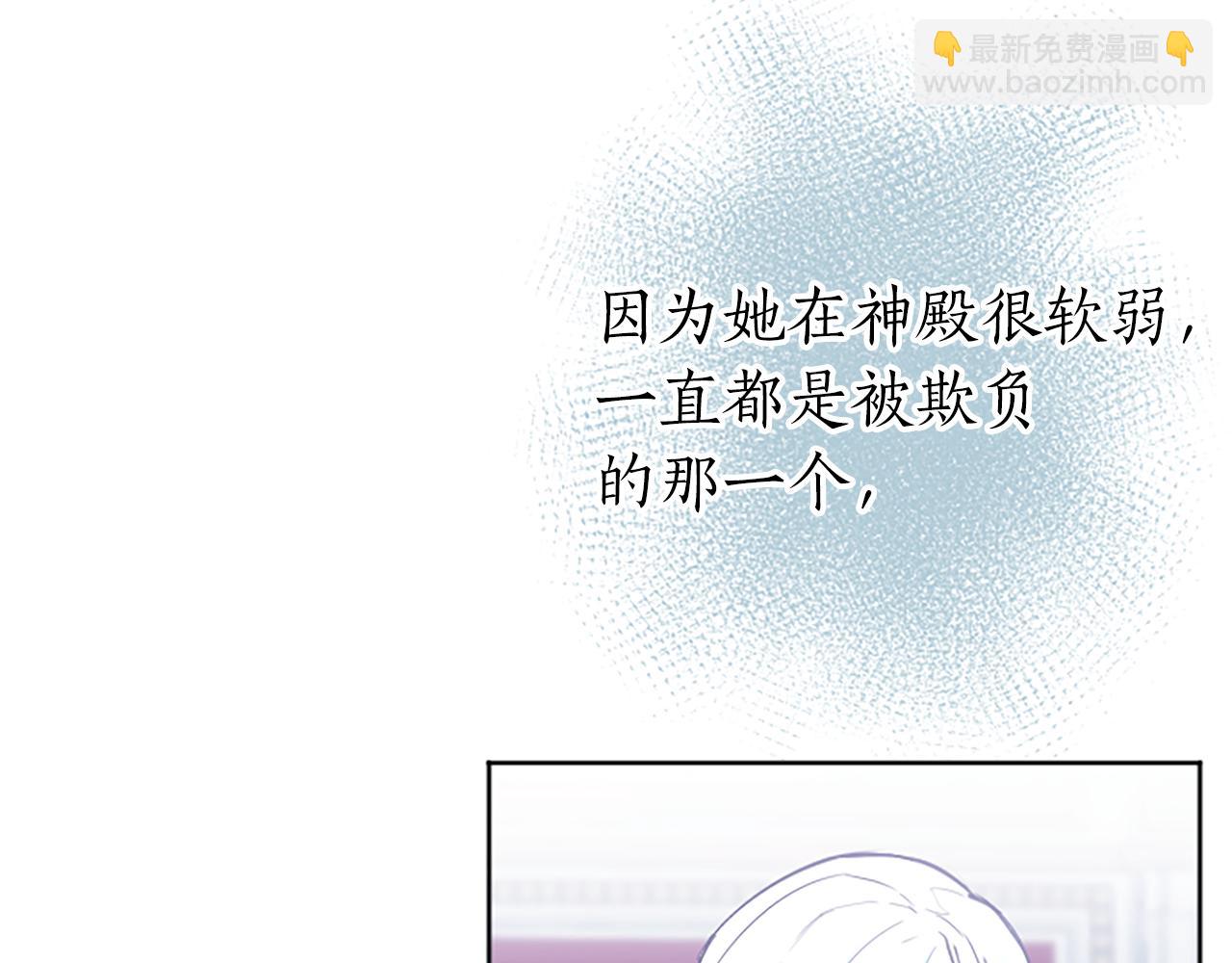 第26话 情敌恶意挑衅133