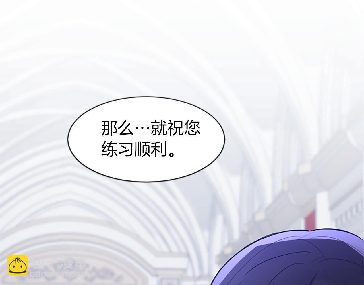 第26话 情敌恶意挑衅137
