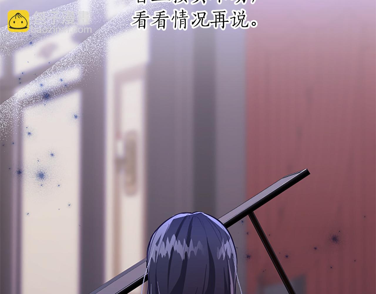 第26话 情敌恶意挑衅14