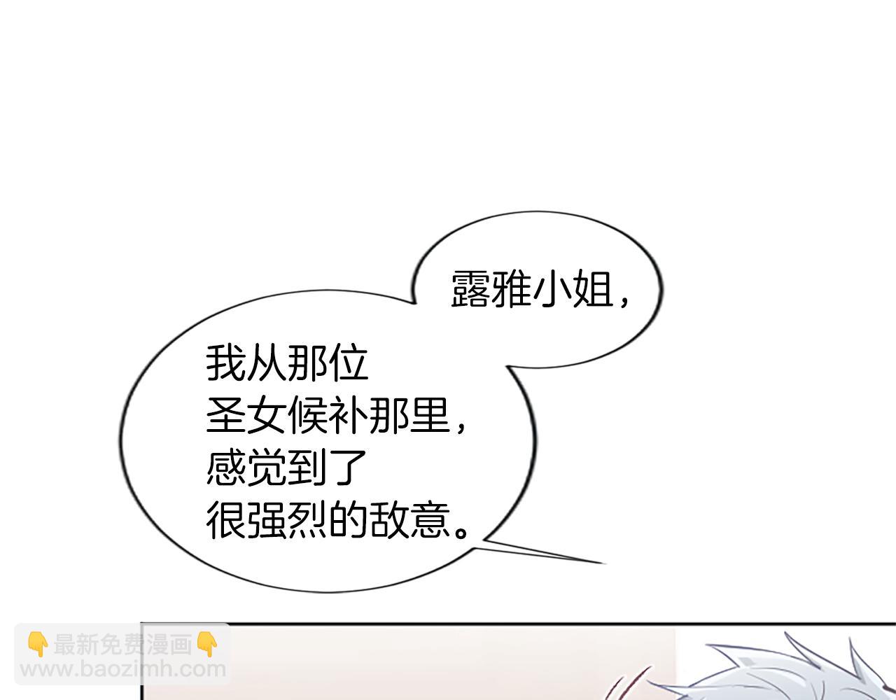 第26话 情敌恶意挑衅140