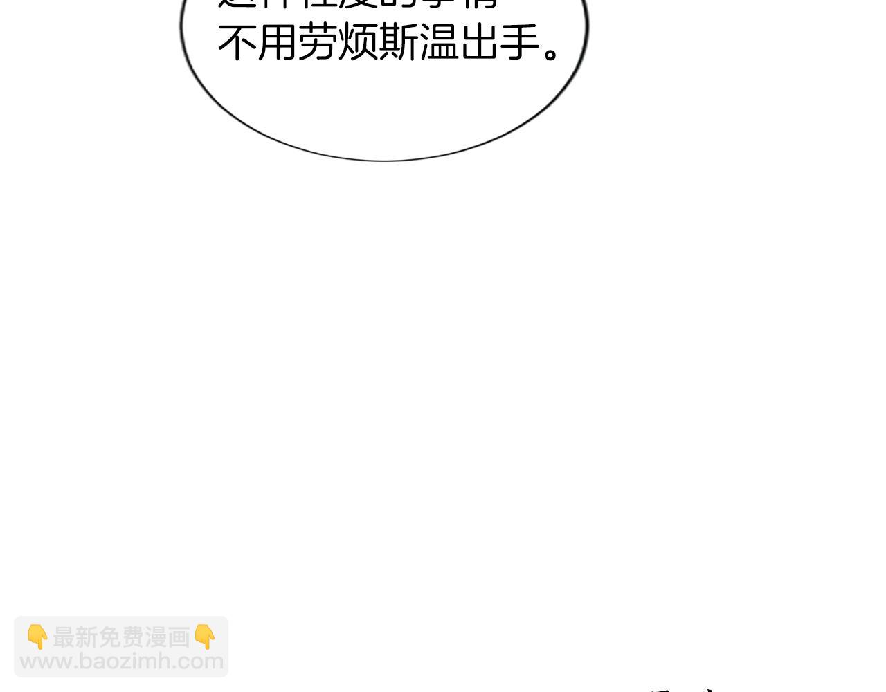 第26话 情敌恶意挑衅145