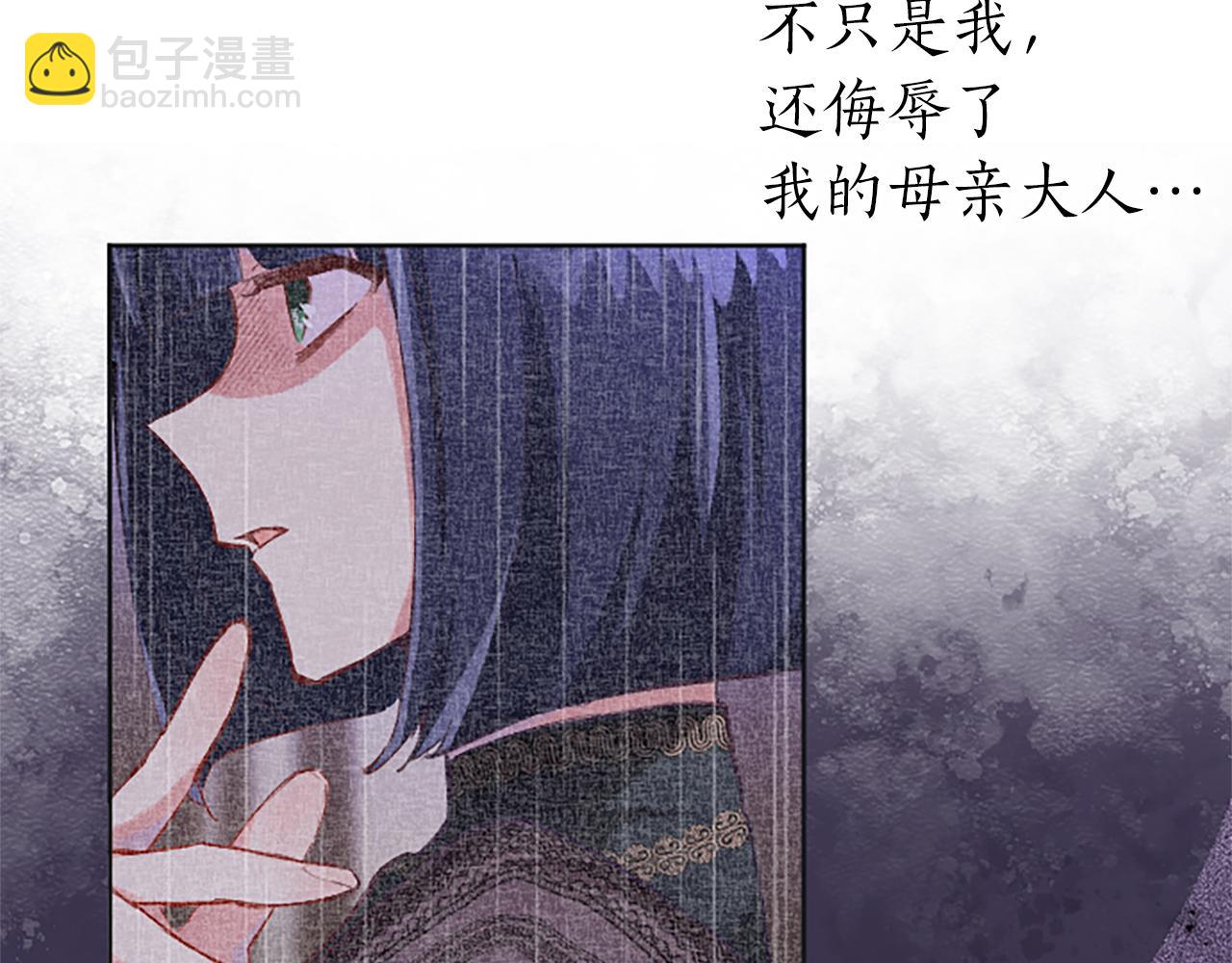 第26话 情敌恶意挑衅146