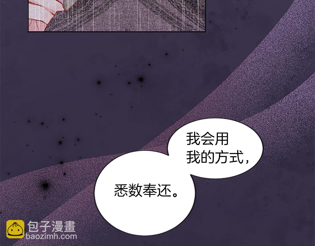 第26话 情敌恶意挑衅147