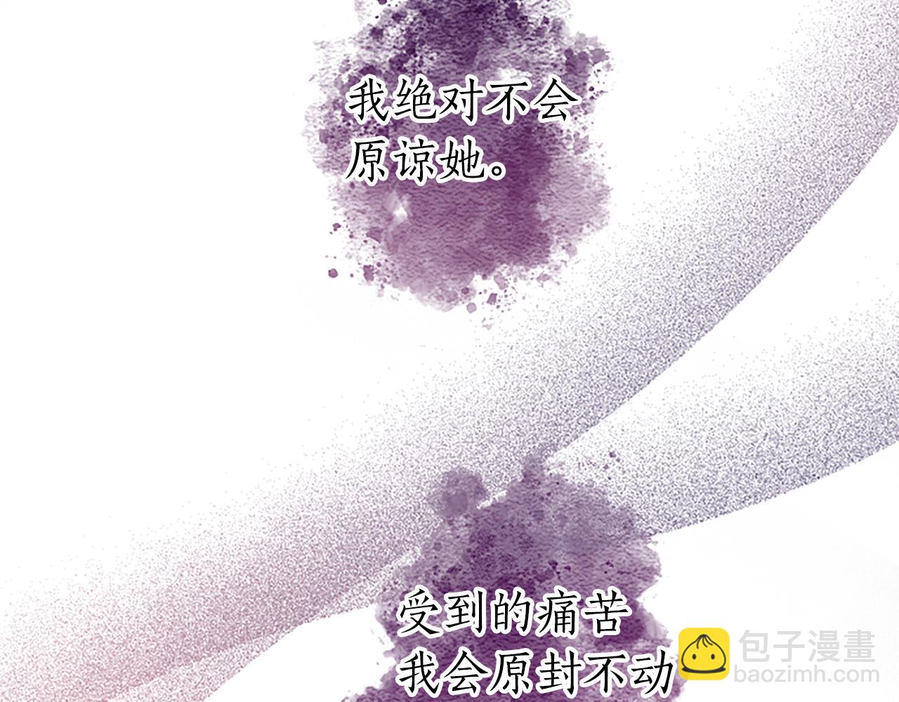 第26话 情敌恶意挑衅151