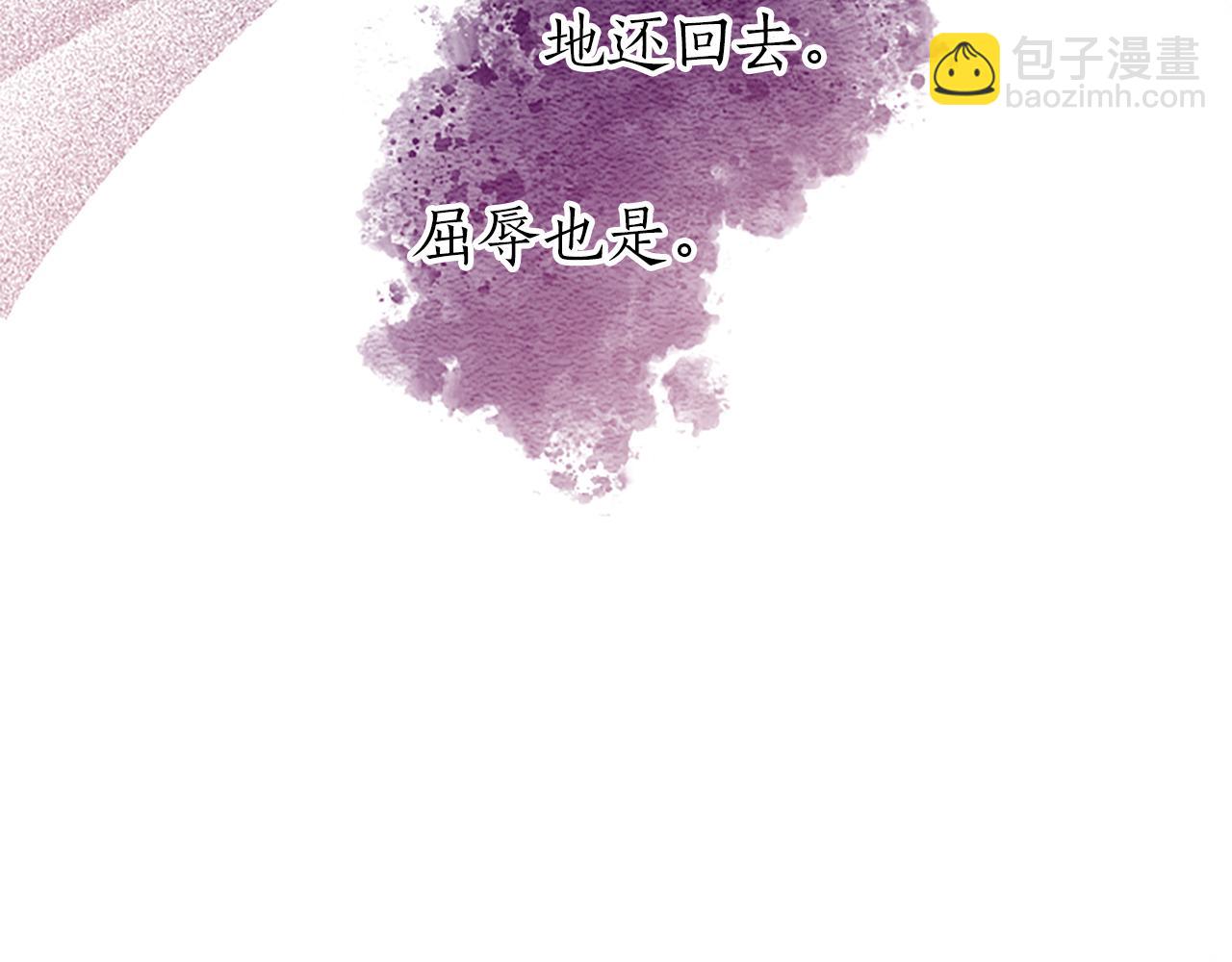 第26话 情敌恶意挑衅152