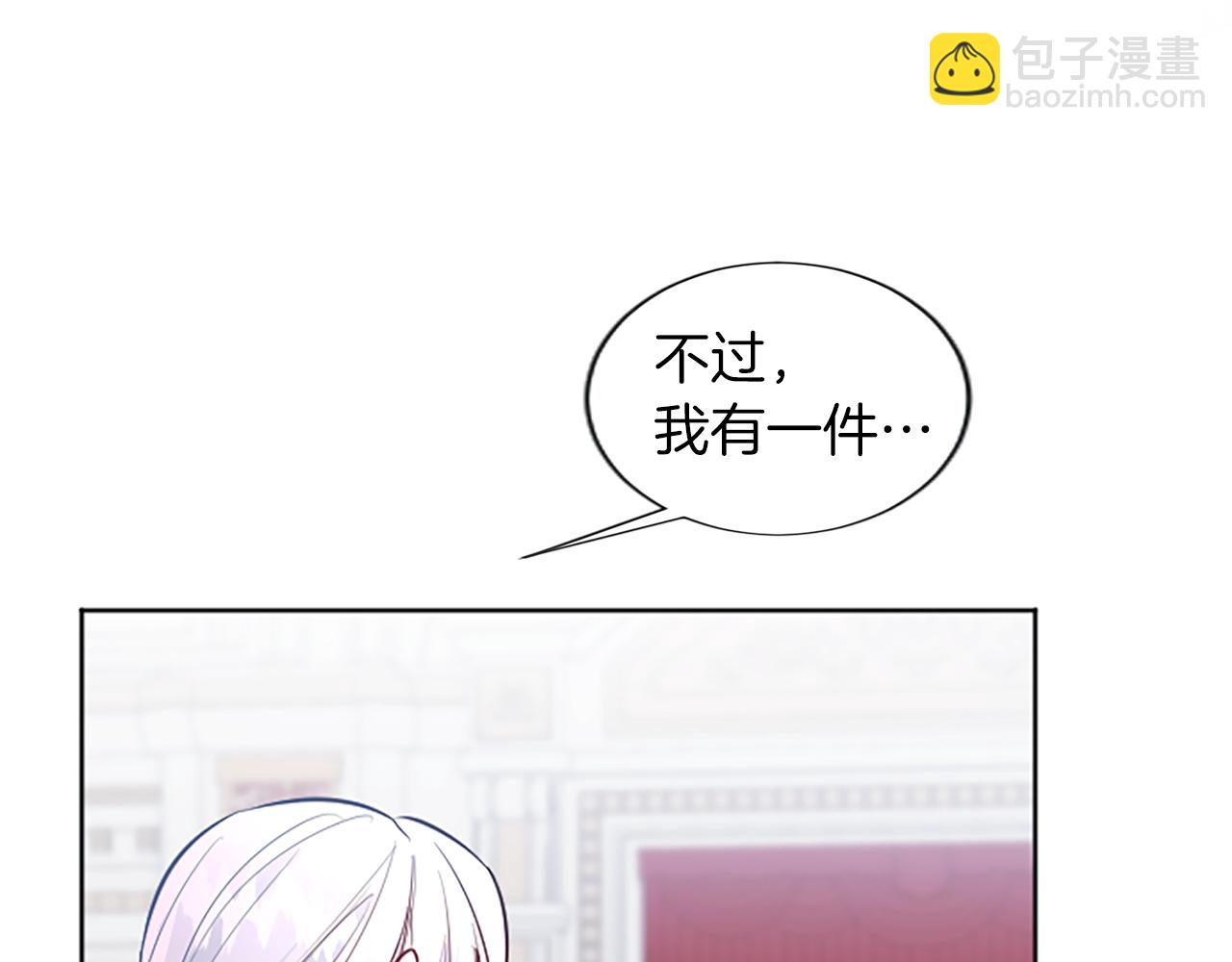 第26话 情敌恶意挑衅153