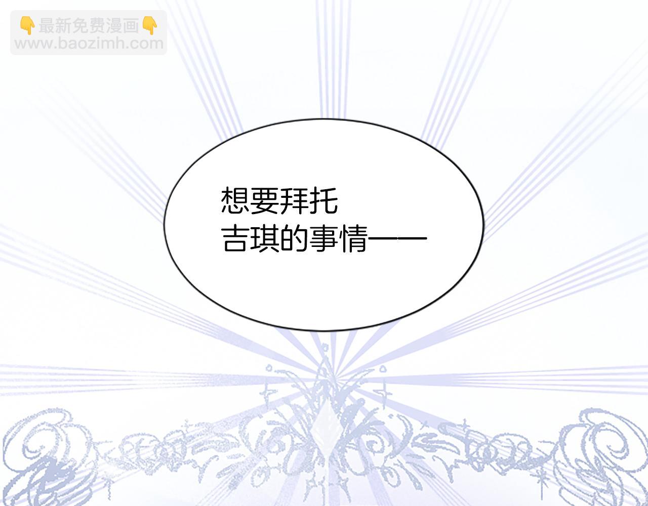 第26话 情敌恶意挑衅159