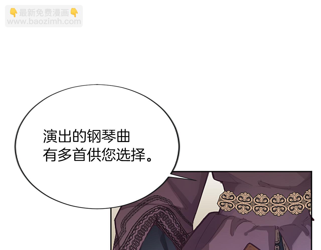 第26话 情敌恶意挑衅16