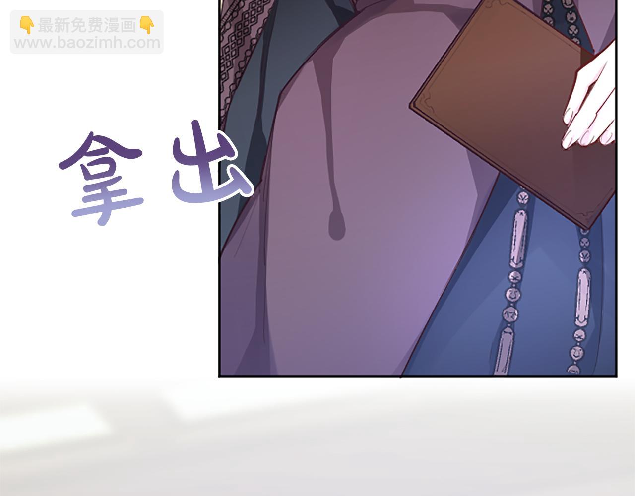 第26话 情敌恶意挑衅17