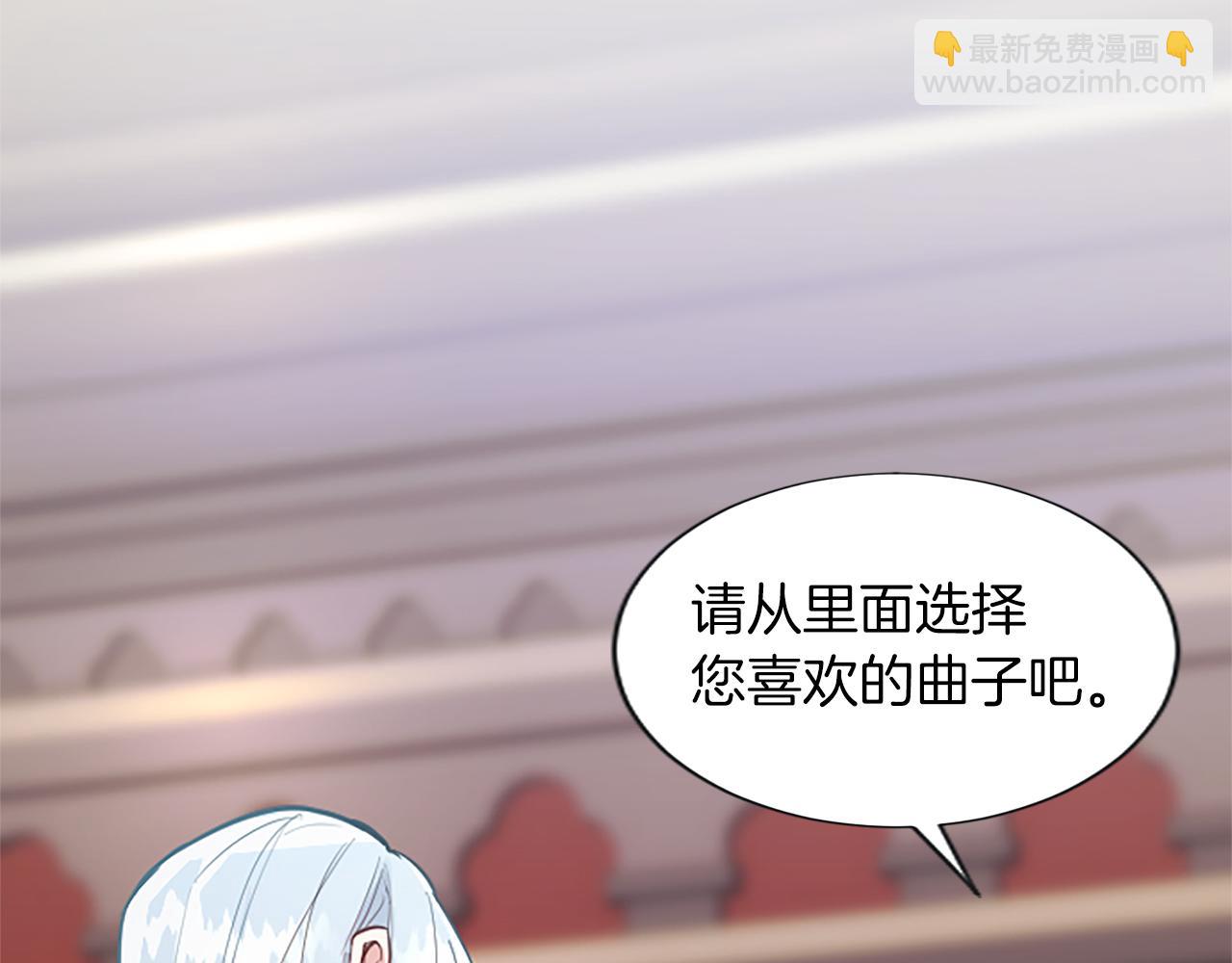 第26话 情敌恶意挑衅18