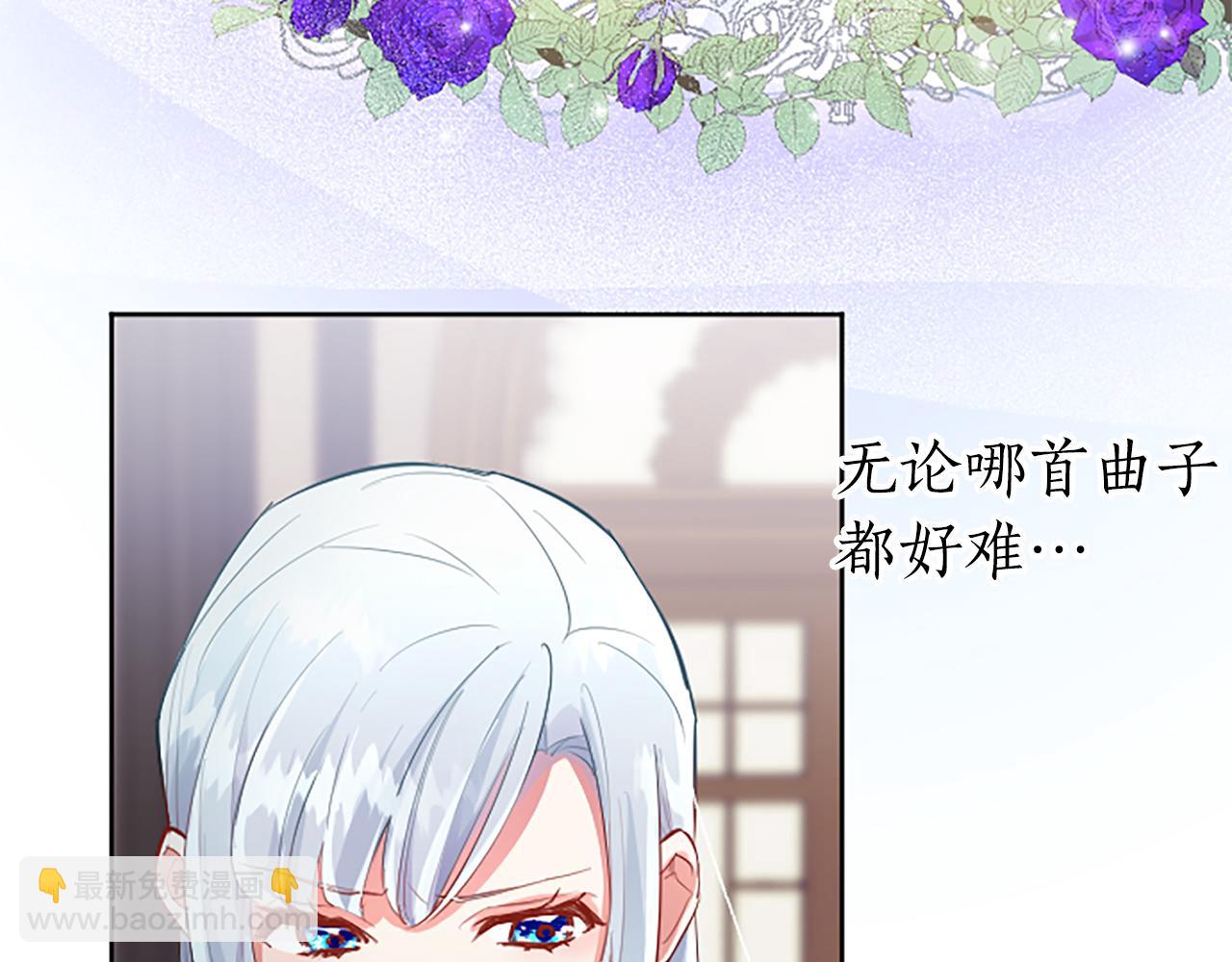 第26话 情敌恶意挑衅24
