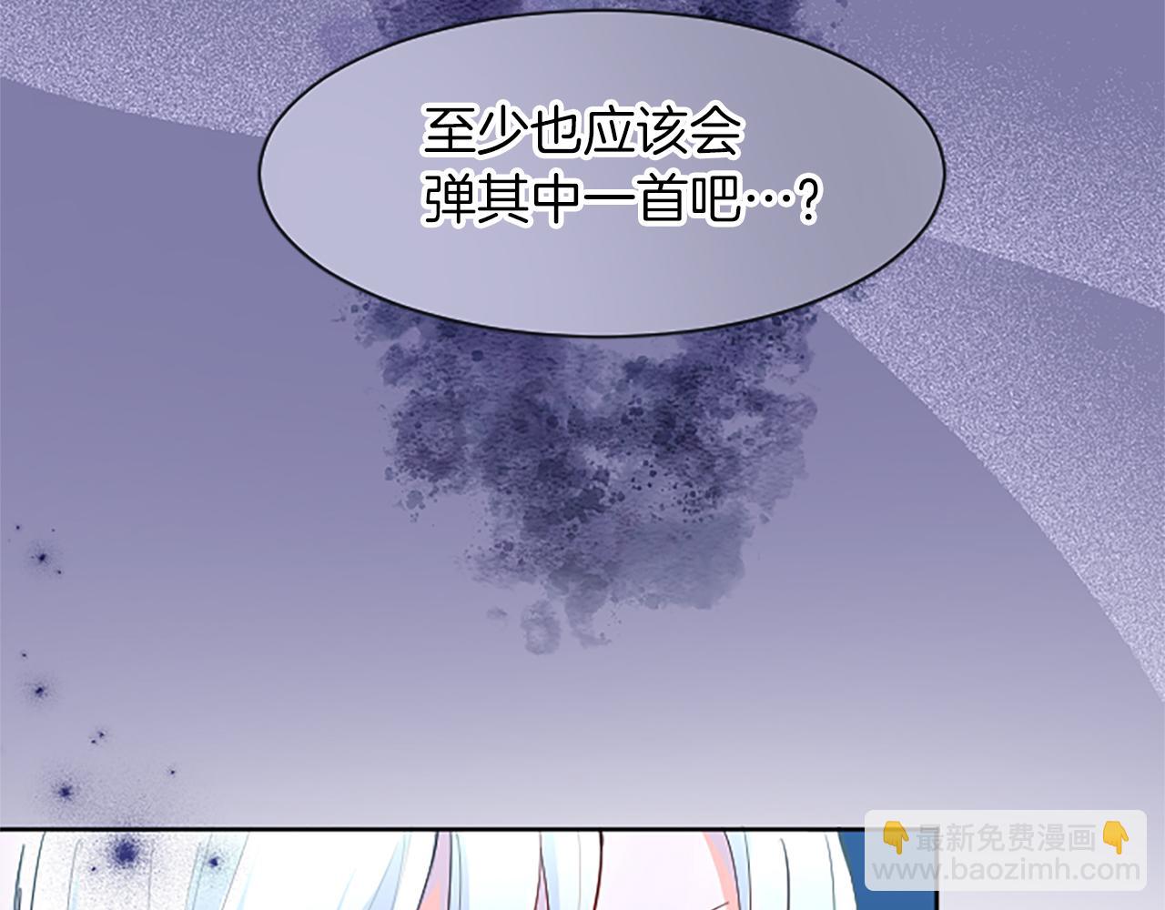 第26话 情敌恶意挑衅30