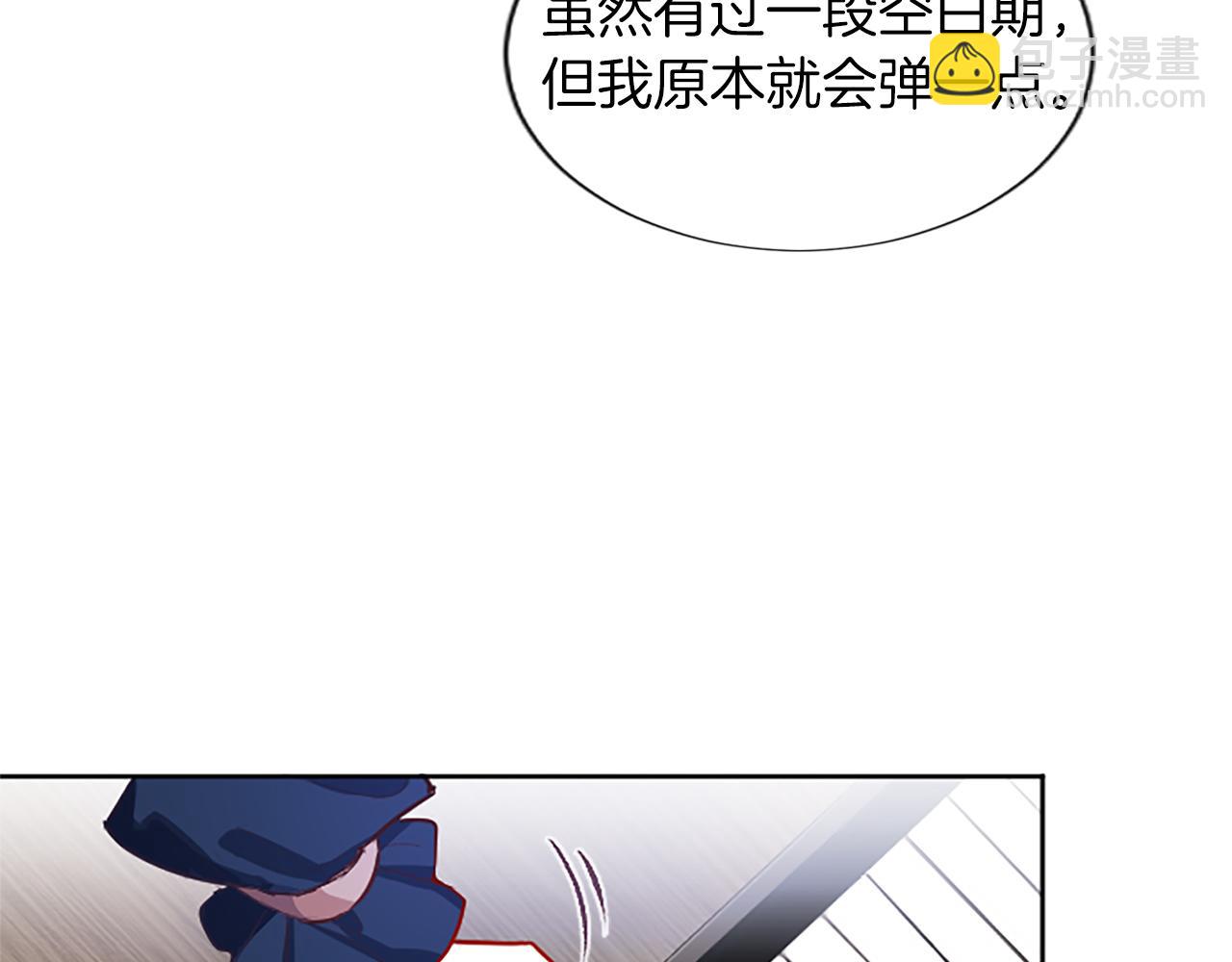 第26话 情敌恶意挑衅34