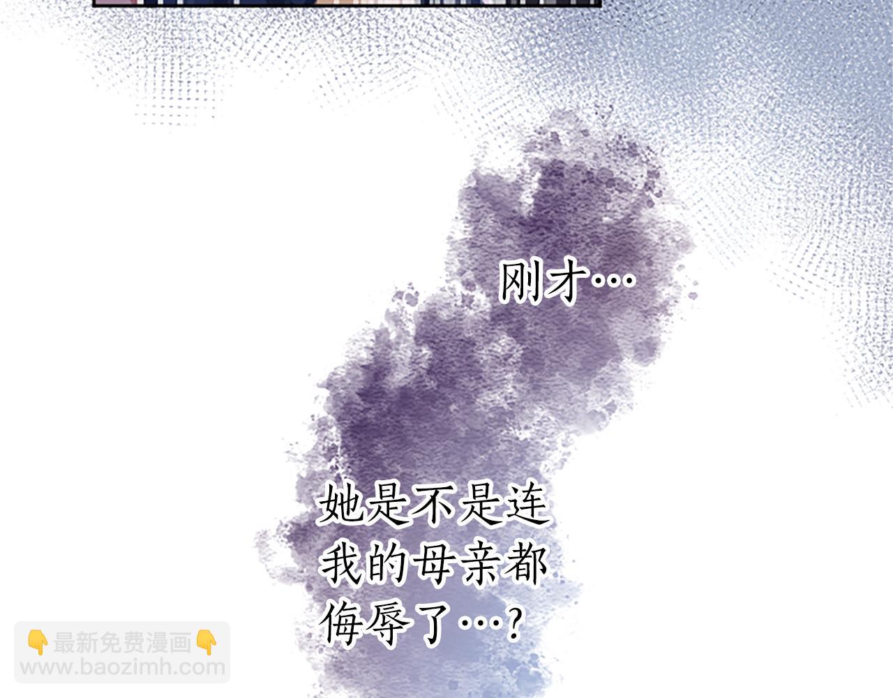 第26话 情敌恶意挑衅42