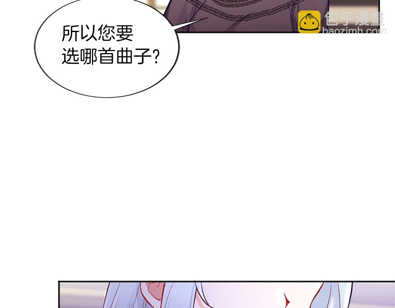 第26话 情敌恶意挑衅44