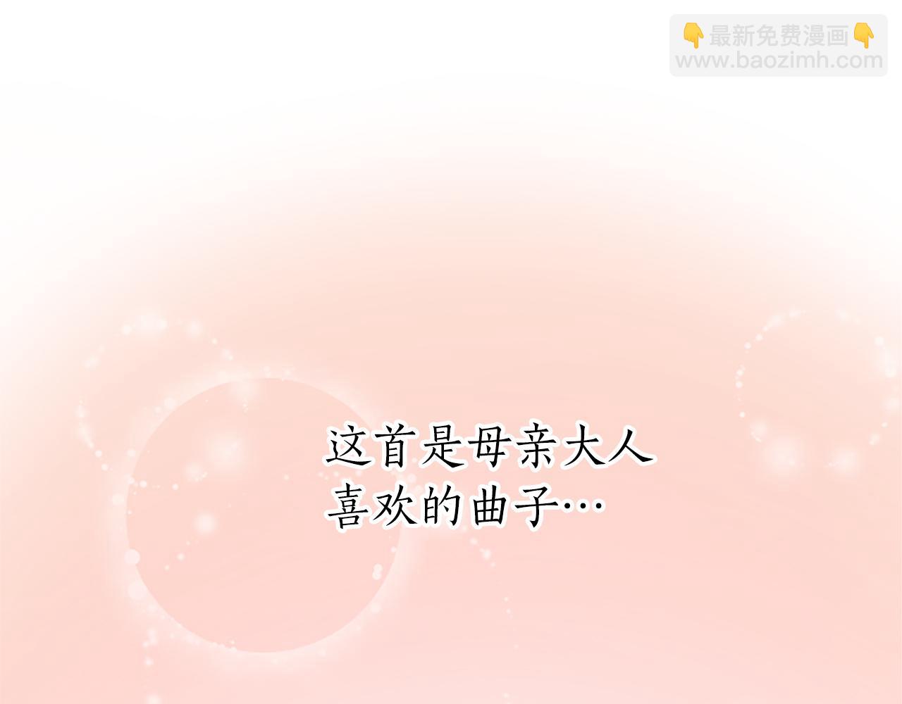 第26话 情敌恶意挑衅50