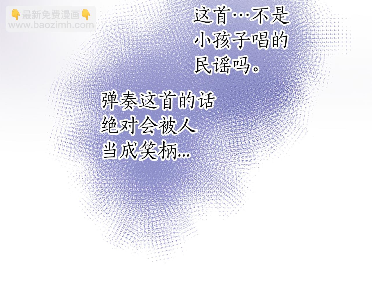 第26话 情敌恶意挑衅57